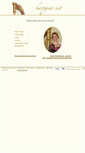 Mobile Screenshot of harpgear.net
